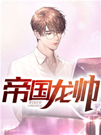 冲突和金手指完整阅读