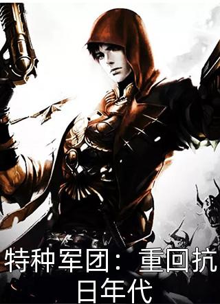 全文阅读白日梦想家