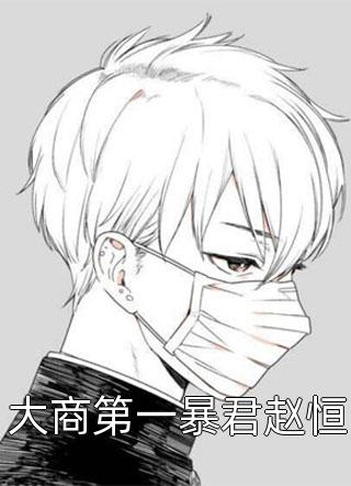 全集小说活成前任白月光后，她桃花朵朵开