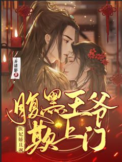 叶夕晚裴承安全文