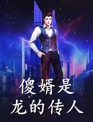 自己碗里的鸡腿全集小说