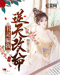 渣爹做梦都在偷妈咪大结局