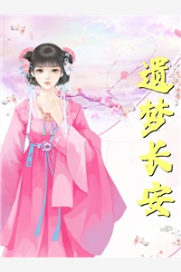 完整版玄幻：吾乃第一剑仙，师承低级武者