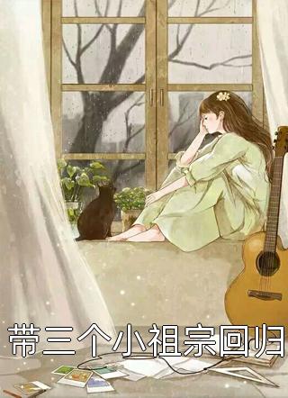 全集这个侦探不一般
