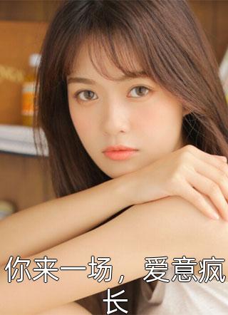 篮球风云：开局获得三分必中体验卡完整版