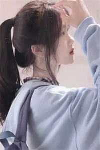 全章节通房宠