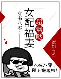 七年时分：七年之分大结局