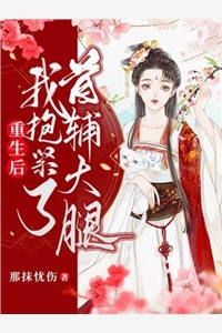所谓深情，皆是人设已完结