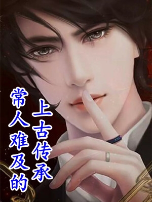 一生孤苦战鬼神，你管这叫天命之子？完整版