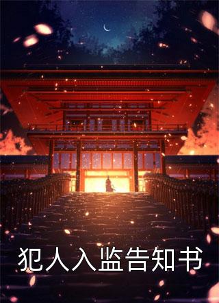 签到一千天，我，剑断万古阅读全集