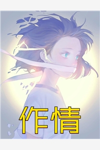全文章节政哥,他在CPU你