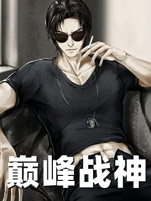 全文版让主角分手穿书