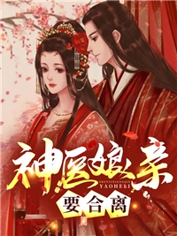 暗恋成真，我和女神先婚后爱精品推荐