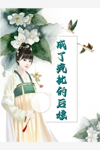 于春日热恋畅销巨作