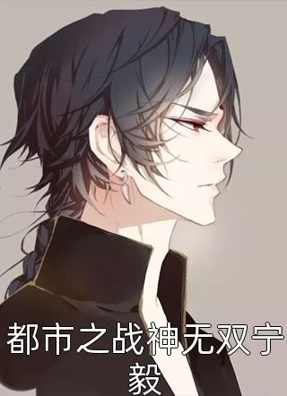 谁的等待，恰逢花开精品