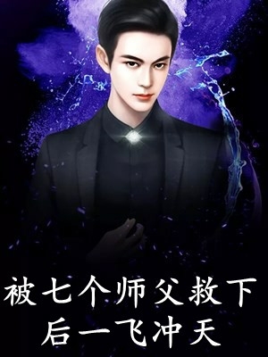 缝补游戏精选全文