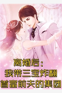 精选小说祝颜星厉云辰小说