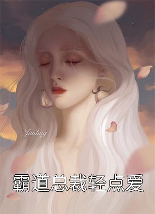 白蛇缠身，百鬼送嫁