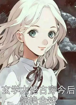 欧尊时云音小说免费阅读小说