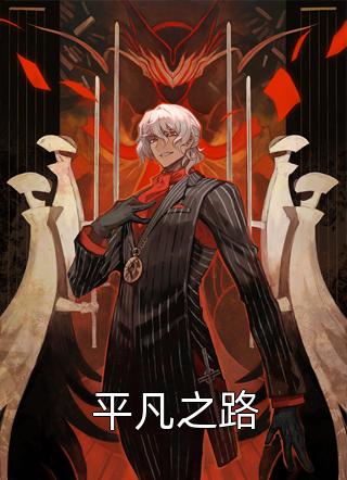 穿越九零后，她决心当宠文女主大结局