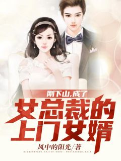 重生归来：万众一心，护我祖星全文阅读