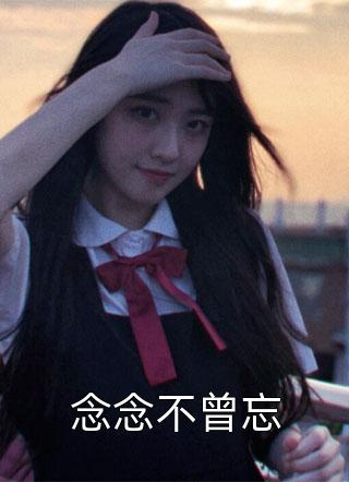 妻子出轨的事全文章节