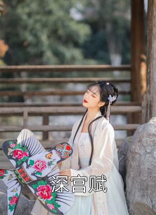 精选全文一生孤苦战鬼神，你管这叫天命之子？