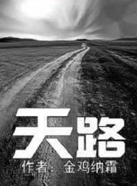 精品古代：皇上他竟然是个恋爱脑