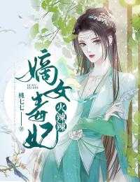 娇软知青好孕后，在七零成团宠全章节阅读