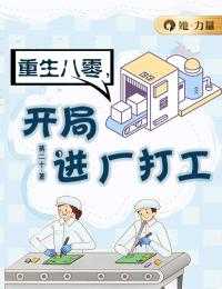 全文章节月下绾绾