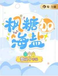 全章节一切，为了部落！