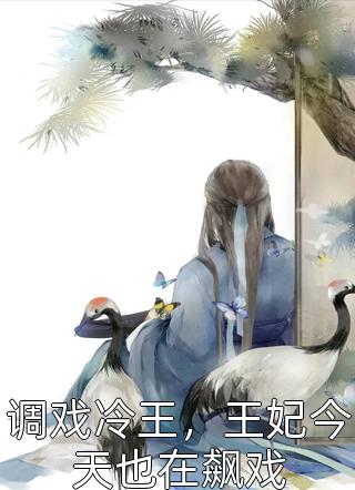 全文版小福星进门后，全家运势疯涨