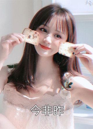 畅读精品小说总裁请勿扰,原配已重生全文小说