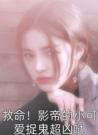 完整篇章都市：神级美食系统