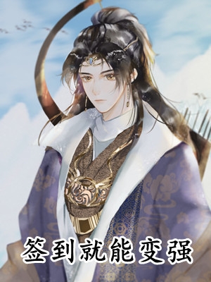 精品文抓住帝王心，我一夜翻身成宠妃