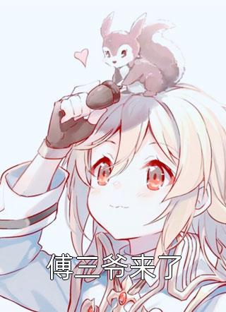 完整文集抗战雄魂