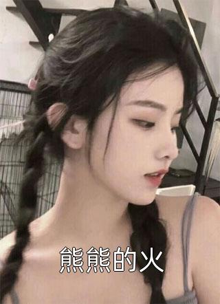 全本阅读我在末世能升级
