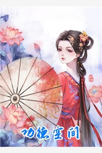完整版江祯颜素