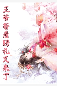完整文本阅读纵横四海