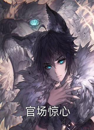 七零军婚：娇娇军医一哭，他疯魔了完整文集