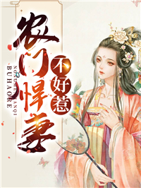 阅读全集撩上那个疯批教官后，霸道一姐秒变软妹