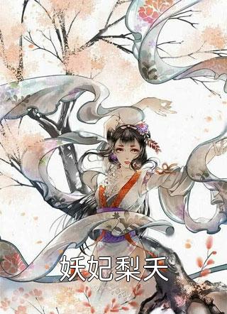 以和为贵完整文本