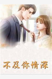 全文完结对，我只是个恶毒女配