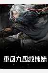 优秀文集快穿之女配有毒