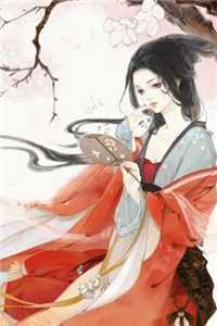 短篇小说阅读女将军制霸娱乐圈