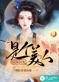 全集阅读爷！别斗了，夫人她有八百个心眼子