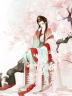 全章阅读入赘为婿后，他只想吃软饭