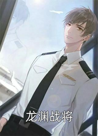 全本小说推荐胜天半子