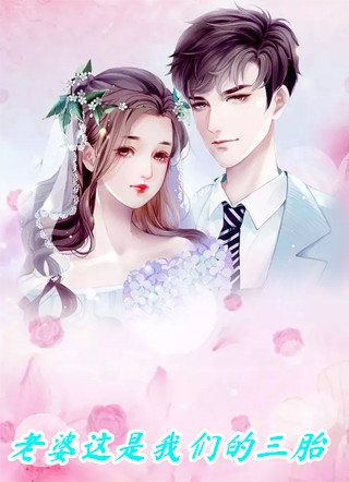 重生后侯爷追妻火葬场了全文