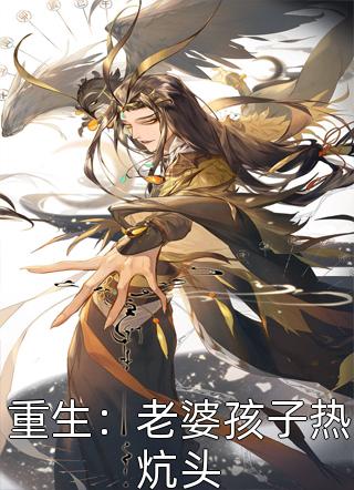 古代：皇上他竟然是个恋爱脑精品篇